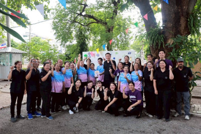 กิจกรรมสมดุลชีวิตคนทำงาน สทส. 2569 พารามิเตอร์รูปภาพ 1