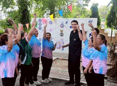 กิจกรรมสมดุลชีวิตคนทำงาน สทส. 2569 พารามิเตอร์รูปภาพ 5