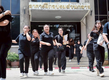กิจกรรมสมดุลชีวิตคนทำงาน สทส. 2569 พารามิเตอร์รูปภาพ 53