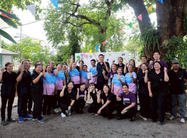 กิจกรรมสมดุลชีวิตคนทำงาน สทส. 2569 พารามิเตอร์รูปภาพ 61