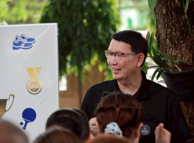 กิจกรรมสมดุลชีวิตคนทำงาน สทส. 2569 พารามิเตอร์รูปภาพ 67