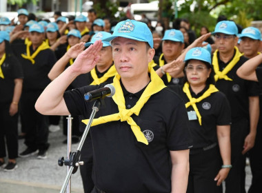 งานเฉลิมพระเกียรติและกิจกรรมจิตอาสา “เราทำความดี ด้วยหัวใจ” พารามิเตอร์รูปภาพ 2