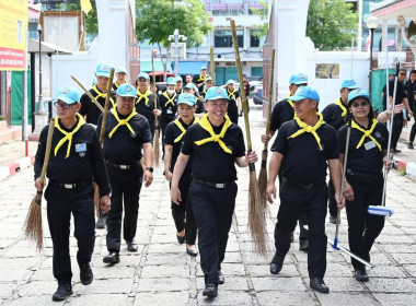 งานเฉลิมพระเกียรติและกิจกรรมจิตอาสา “เราทำความดี ด้วยหัวใจ” พารามิเตอร์รูปภาพ 4