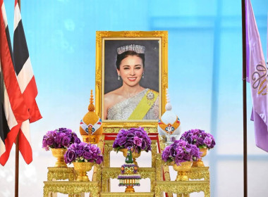 งานเฉลิมพระเกียรติและกิจกรรมจิตอาสา “เราทำความดี ด้วยหัวใจ” พารามิเตอร์รูปภาพ 6