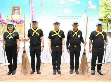 งานเฉลิมพระเกียรติและกิจกรรมจิตอาสา “เราทำความดี ด้วยหัวใจ” พารามิเตอร์รูปภาพ 36