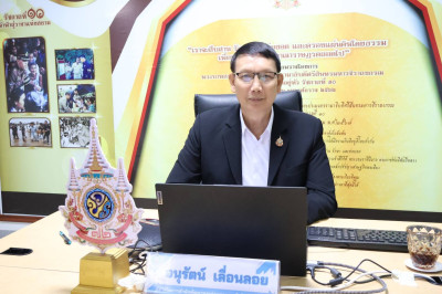 ประชุมคณะอนุกรรมการกลั่นกรอง “การประกวด รร. ... พารามิเตอร์รูปภาพ 1