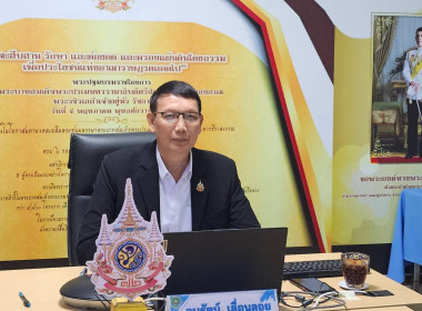 ประชุมคณะอนุกรรมการกลั่นกรอง “การประกวด รร. ... พารามิเตอร์รูปภาพ 1