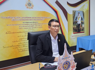 ประชุมคณะอนุกรรมการกลั่นกรอง “การประกวด รร. ... พารามิเตอร์รูปภาพ 8
