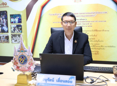 ประชุมคณะอนุกรรมการกลั่นกรอง “การประกวด รร. ... พารามิเตอร์รูปภาพ 11