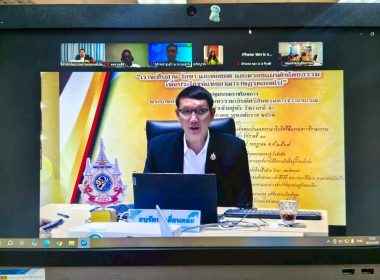 ประชุมคณะอนุกรรมการกลั่นกรอง “การประกวด รร. ... พารามิเตอร์รูปภาพ 24
