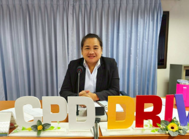 ประชุมคณะอนุกรรมการกลั่นกรอง “การประกวด รร. ... พารามิเตอร์รูปภาพ 2