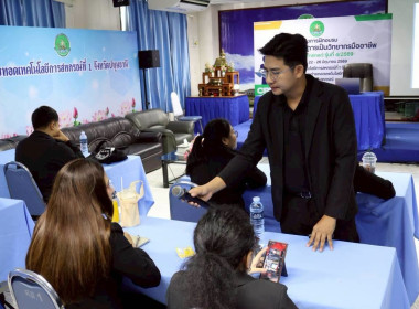 พิธีปิดโครงการ “เทคนิคการเป็นวิทยากรมืออาชีพ" รุ่นที่ 4/2569 พารามิเตอร์รูปภาพ 18