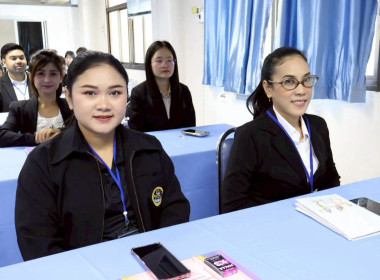 พิธีปิดโครงการ “เทคนิคการเป็นวิทยากรมืออาชีพ" รุ่นที่ 4/2569 พารามิเตอร์รูปภาพ 19