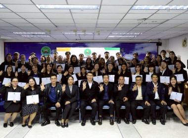 พิธีปิดโครงการ “เทคนิคการเป็นวิทยากรมืออาชีพ" รุ่นที่ 4/2569 พารามิเตอร์รูปภาพ 66