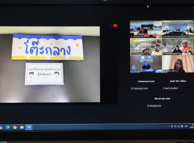 ประชุมคัดเลือกหน่วยงานโครงการเสริมสร้างสมดุลชีวิตคนทำงาน ... พารามิเตอร์รูปภาพ 26