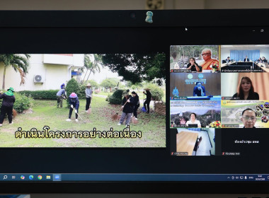 ประชุมคัดเลือกหน่วยงานโครงการเสริมสร้างสมดุลชีวิตคนทำงาน ... พารามิเตอร์รูปภาพ 32