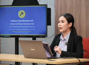 ผอ. สทส. ดูแลกระบวนการผลิตสื่อวีดิทัศน์ E-Learning พารามิเตอร์รูปภาพ 6
