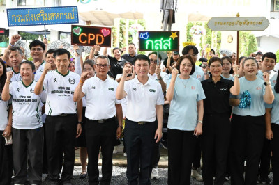 เปิดกิจกรรมแข่งขันกีฬาเปตอง กสส. vs กตส. พารามิเตอร์รูปภาพ 1