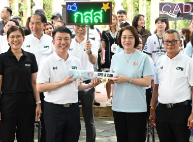 เปิดกิจกรรมแข่งขันกีฬาเปตอง กสส. vs กตส. พารามิเตอร์รูปภาพ 1