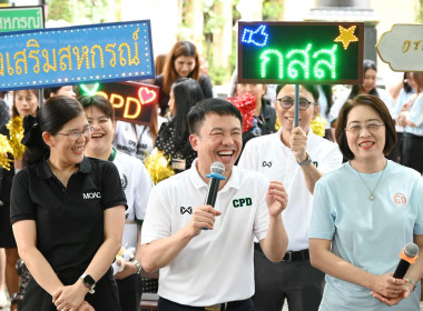 เปิดกิจกรรมแข่งขันกีฬาเปตอง กสส. vs กตส. พารามิเตอร์รูปภาพ 24