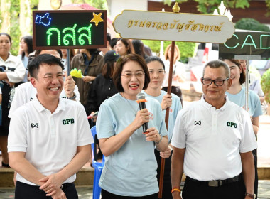 เปิดกิจกรรมแข่งขันกีฬาเปตอง กสส. vs กตส. พารามิเตอร์รูปภาพ 25
