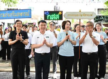 เปิดกิจกรรมแข่งขันกีฬาเปตอง กสส. vs กตส. พารามิเตอร์รูปภาพ 27
