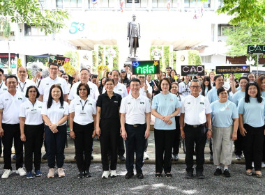 เปิดกิจกรรมแข่งขันกีฬาเปตอง กสส. vs กตส. พารามิเตอร์รูปภาพ 29