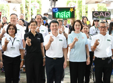 เปิดกิจกรรมแข่งขันกีฬาเปตอง กสส. vs กตส. พารามิเตอร์รูปภาพ 31