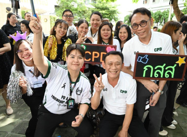 เปิดกิจกรรมแข่งขันกีฬาเปตอง กสส. vs กตส. พารามิเตอร์รูปภาพ 51