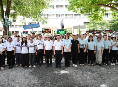 เปิดกิจกรรมแข่งขันกีฬาเปตอง กสส. vs กตส. พารามิเตอร์รูปภาพ 52