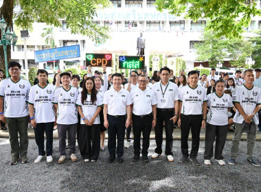 เปิดกิจกรรมแข่งขันกีฬาเปตอง กสส. vs กตส. พารามิเตอร์รูปภาพ 53