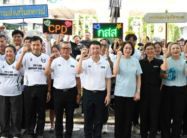เปิดกิจกรรมแข่งขันกีฬาเปตอง กสส. vs กตส. พารามิเตอร์รูปภาพ 61