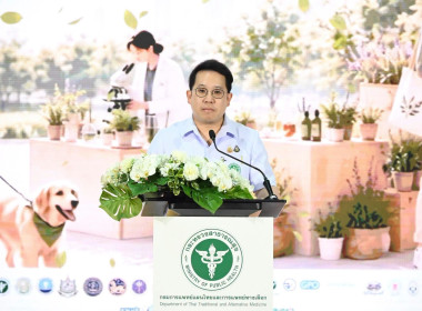 พิธีเปิดงานมหกรรมสมุนไพรแห่งชาติ ครั้งที่ 23 พารามิเตอร์รูปภาพ 1