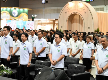 พิธีเปิดงานมหกรรมสมุนไพรแห่งชาติ ครั้งที่ 23 พารามิเตอร์รูปภาพ 7