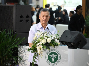 พิธีเปิดงานมหกรรมสมุนไพรแห่งชาติ ครั้งที่ 23 พารามิเตอร์รูปภาพ 10