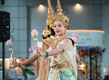 พิธีเปิดงานมหกรรมสมุนไพรแห่งชาติ ครั้งที่ 23 พารามิเตอร์รูปภาพ 11
