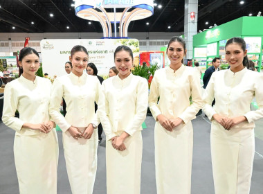 พิธีเปิดงานมหกรรมสมุนไพรแห่งชาติ ครั้งที่ 23 พารามิเตอร์รูปภาพ 15