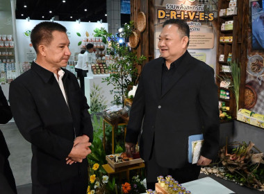พิธีเปิดงานมหกรรมสมุนไพรแห่งชาติ ครั้งที่ 23 พารามิเตอร์รูปภาพ 19