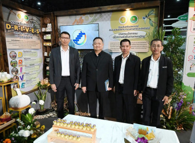 พิธีเปิดงานมหกรรมสมุนไพรแห่งชาติ ครั้งที่ 23 พารามิเตอร์รูปภาพ 20
