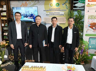 พิธีเปิดงานมหกรรมสมุนไพรแห่งชาติ ครั้งที่ 23 พารามิเตอร์รูปภาพ 21