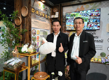 พิธีเปิดงานมหกรรมสมุนไพรแห่งชาติ ครั้งที่ 23 พารามิเตอร์รูปภาพ 22