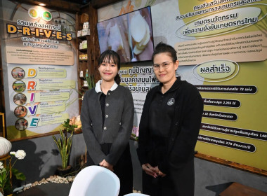 พิธีเปิดงานมหกรรมสมุนไพรแห่งชาติ ครั้งที่ 23 พารามิเตอร์รูปภาพ 23