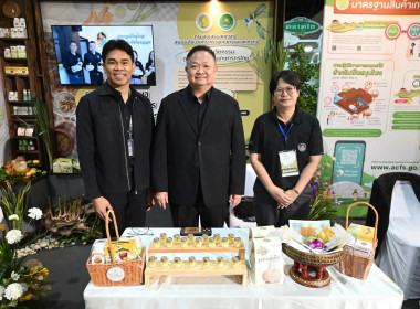 พิธีเปิดงานมหกรรมสมุนไพรแห่งชาติ ครั้งที่ 23 พารามิเตอร์รูปภาพ 24