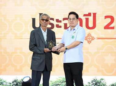 พิธีเปิดงานมหกรรมสมุนไพรแห่งชาติ ครั้งที่ 23 พารามิเตอร์รูปภาพ 41