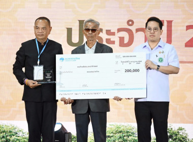 พิธีเปิดงานมหกรรมสมุนไพรแห่งชาติ ครั้งที่ 23 พารามิเตอร์รูปภาพ 42