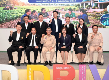พิธีเปิดโครงการประชุมเชิงปฏิบัติการแก้ปัญหาหนี้สินสมาชิกสหกรณ์ฯ ... พารามิเตอร์รูปภาพ 2