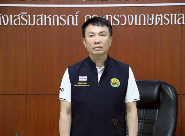 พิธีเปิดโครงการประชุมเชิงปฏิบัติการแก้ปัญหาหนี้สินสมาชิกสหกรณ์ฯ ... พารามิเตอร์รูปภาพ 6