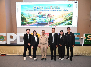 พิธีเปิดโครงการประชุมเชิงปฏิบัติการแก้ปัญหาหนี้สินสมาชิกสหกรณ์ฯ ... พารามิเตอร์รูปภาพ 10