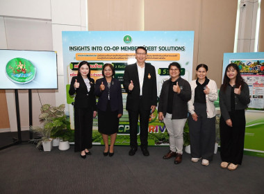 พิธีเปิดโครงการประชุมเชิงปฏิบัติการแก้ปัญหาหนี้สินสมาชิกสหกรณ์ฯ ... พารามิเตอร์รูปภาพ 11