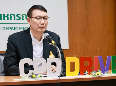 พัฒนาขยายผลนวัตกรรมการเรียนรู้เรื่องการสหกรณ์สำหรับสมาชิกสหกรณ์ ... พารามิเตอร์รูปภาพ 1
